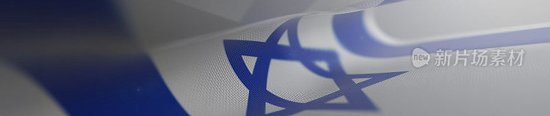 全景以色列国旗，以色列国旗- 3D插图库存镜头